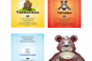 Конфеты для "КОНФЭШН"