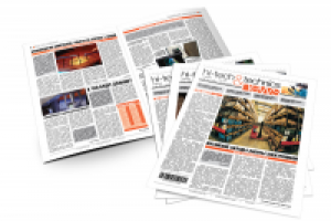 Газета "hi-tech and technics news"