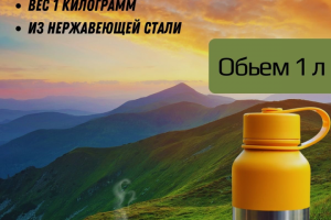 Инфографика