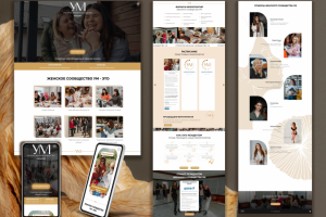 Сайт женского сообщества "Ум"