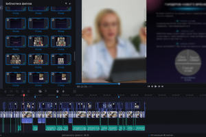 Монтаж урока