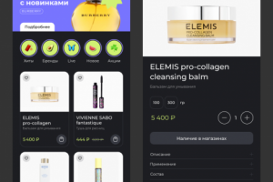 Работа 4340111