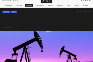 Работа 4321293