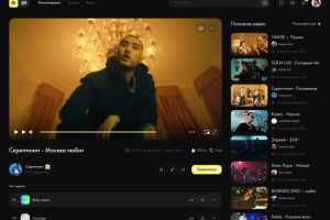 Работа 4321290