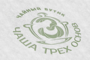 Для элитного чайного бутика