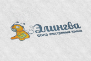 Для центра изучения иностранных языков