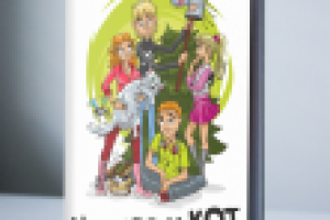 Обложка для книги