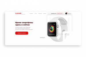 Landing page для интернет-магазина "Apple63"