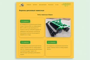 Редизайн страниц сайта для "Радогост-Маш"