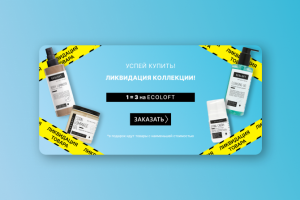 Баннер для сайта "ТОЛЬКО ТЕБЕ"