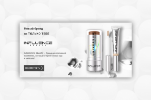 Баннер для сайта "ТОЛЬКО ТЕБЕ"