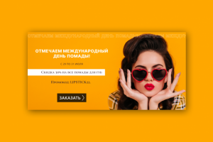 Баннер для сайта "ТОЛЬКО ТЕБЕ"