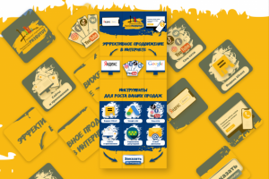 InstaLending интернет-продвижение "Развитие"