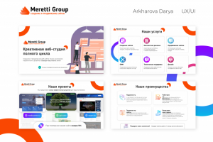 Коммерческое предложение для рассылки потенциальным клиентам