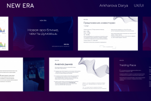 Бизнес-презентация для форума