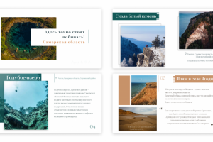 Презентация под заказ