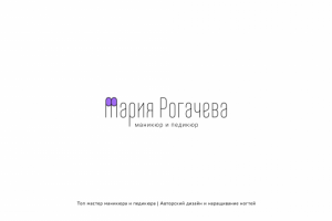 Логотип для Топ мастера маникюра и педикюра