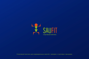 логотип для Спортивного комплекса для индивидуальных занятий