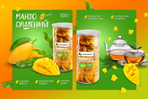 Карточки товара «Манго сушеный»