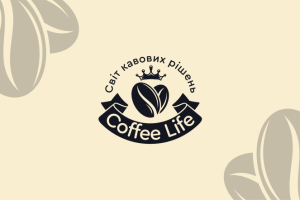 КофиЛайф