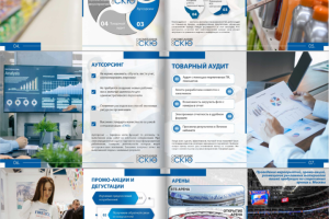 Презентация 2