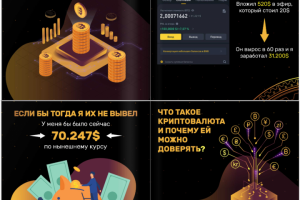 Презентация 1