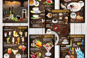 Карта бара кафе Мельница