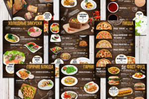 Меню кафе Мельница