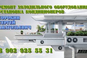 Визитка кондиционеры