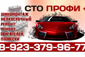 Визитка СТО