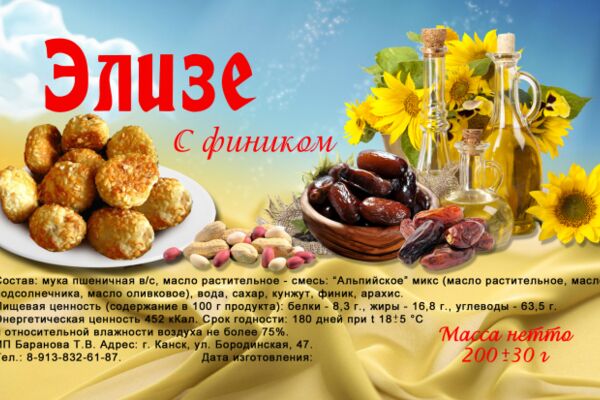 img3862679.png