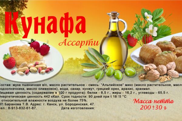 img3862672.png