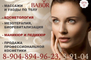 Babor