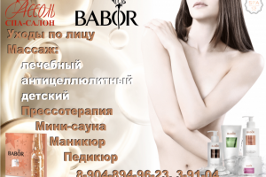 Babor