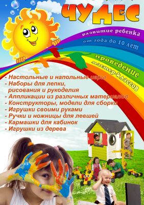img3862727.png