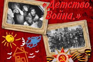 Театральная студия "Со-Творение"