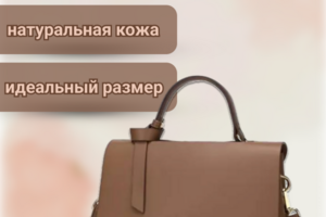 Создание карточки для WildBerries