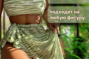 Создание карточки для WildBerries