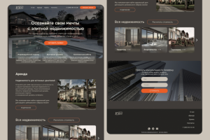 разработка сайта