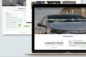 E-cars Сайт дилера электромоблией