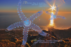 Открытка из серии "Смеющиеся звёзды"