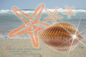 Открытка из серии "Смеющиеся звёзды".