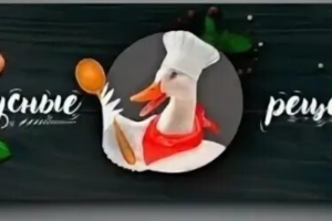 Баннер для кулинарного блога