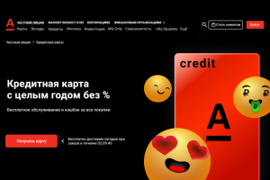 ГЭ Лендинга