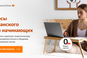 баннер реклама услуг