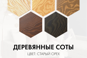 Анимация для карточки товара маркетплейса OZON, WILDBERRIES