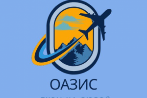 "Оазис"