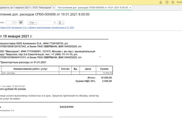 img4541367.png