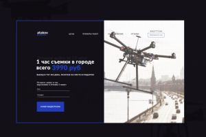 Видеосьемка