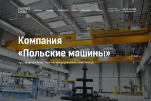 Очистные сооружения